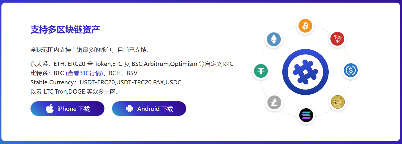 政协委员